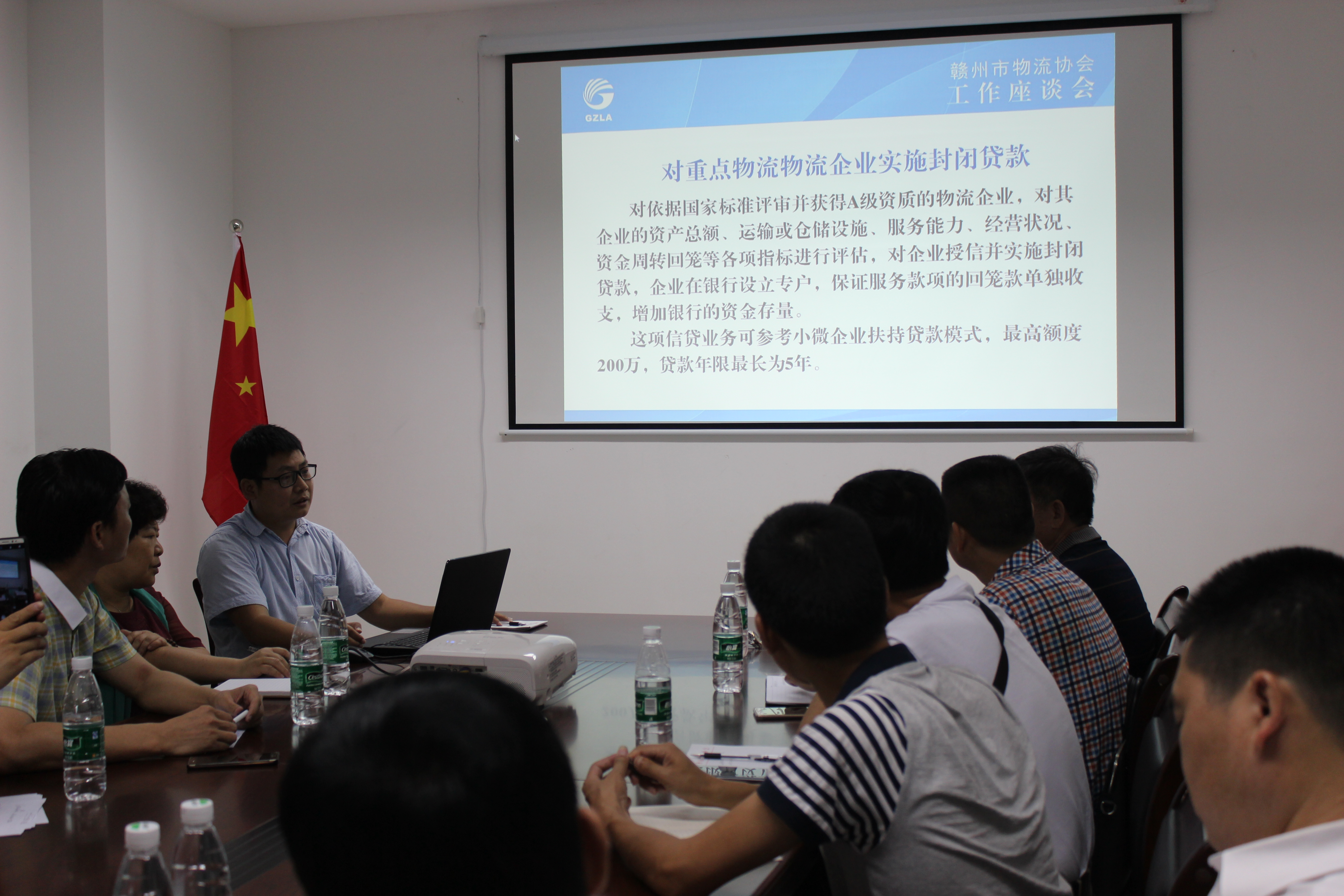 秘书长陈远福进行议题宣讲