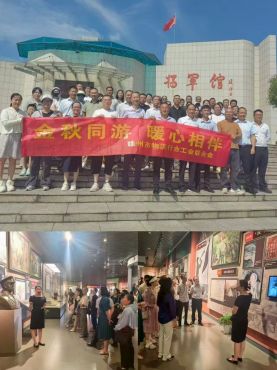 赣州市物流行业工会联合会举办“金秋同游、暖心相伴”秋游活动